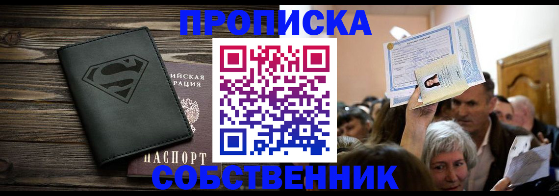 прописка для кредита в Соликамске