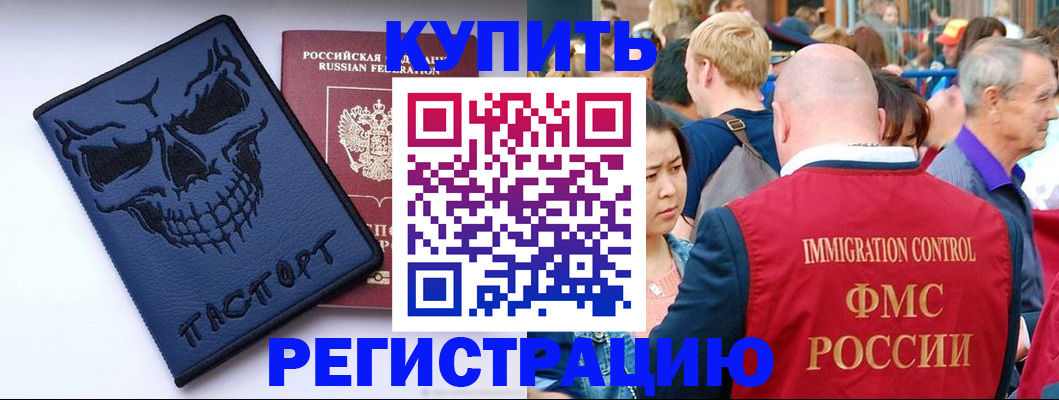 временная регистрация гарантия в Соликамске